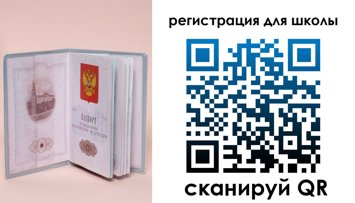 прописка законно в Ярославской области
