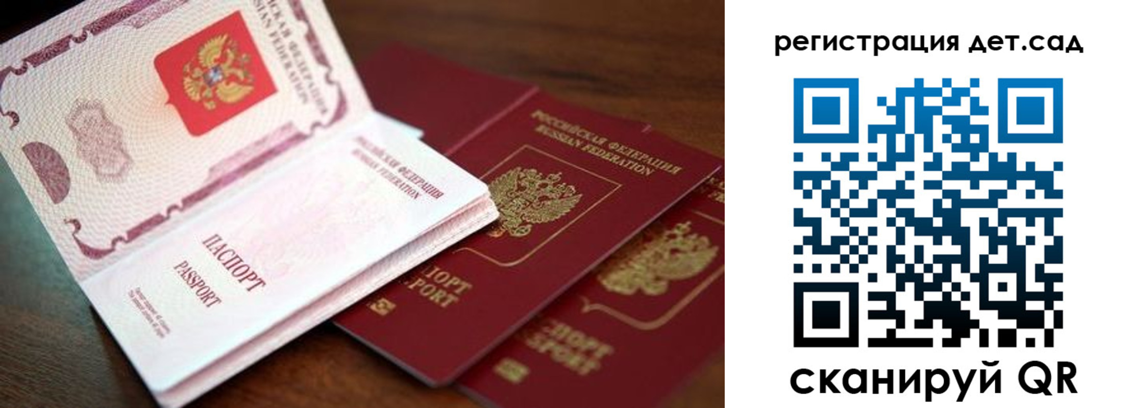 прописка в квартире в Ярославской области