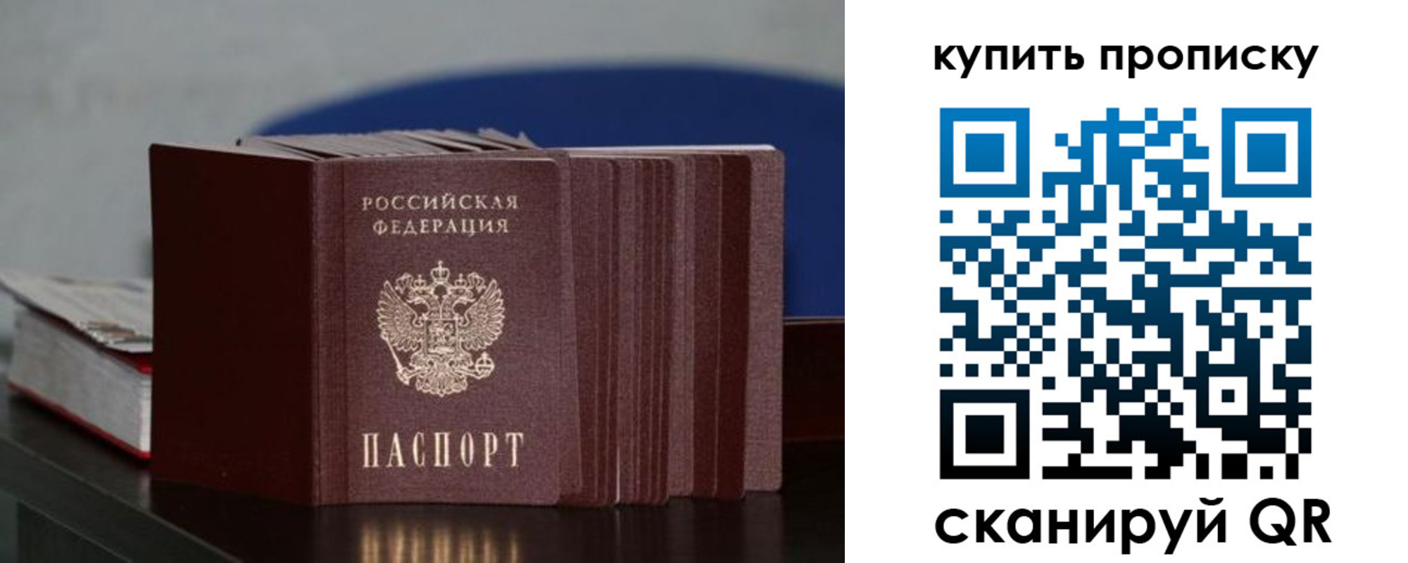 временная регистрация собственник в Ярославской области