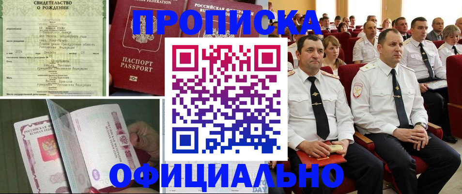 форма 3 в Ярославской области