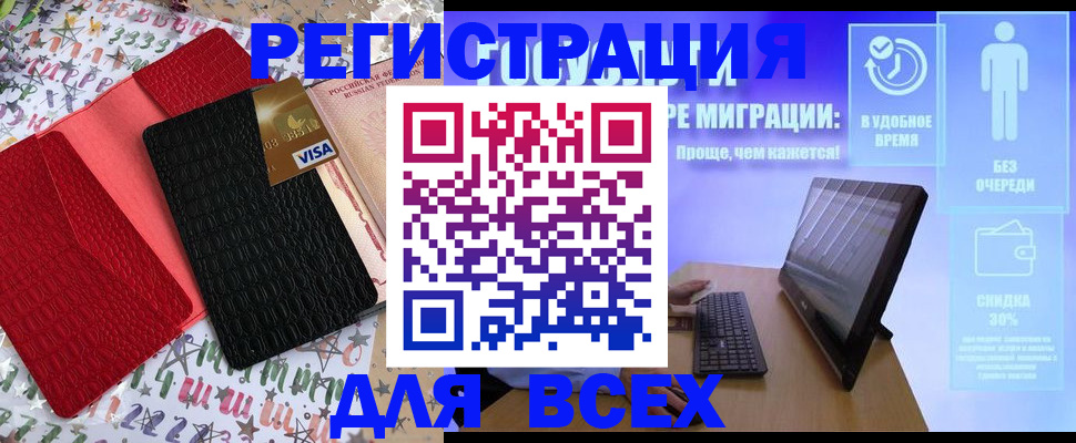 регистрация для дет. сада в Ярославской области